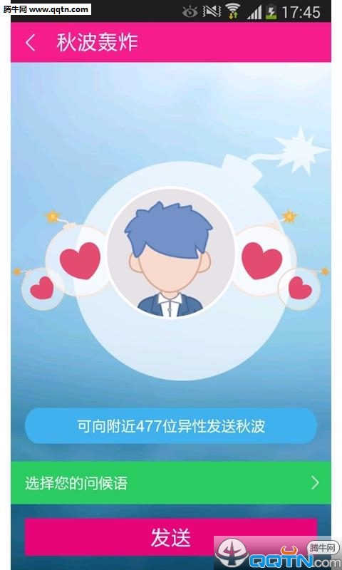 ��ҹ��е�̨app����v1.0 ���°�
