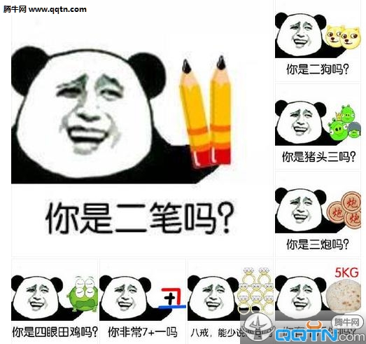���Ƕ�������������8�ű�Ц