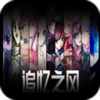 追忆之风v2.6a-2攻略