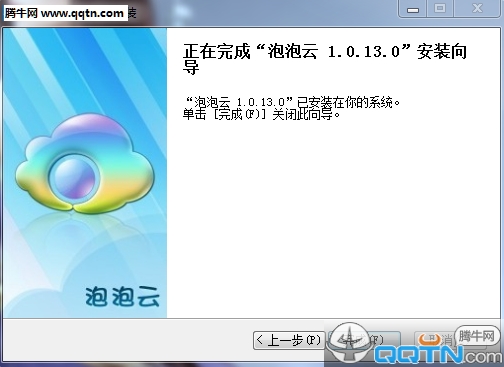�����ƹܼ�����1.0.13.0 �ٷ���