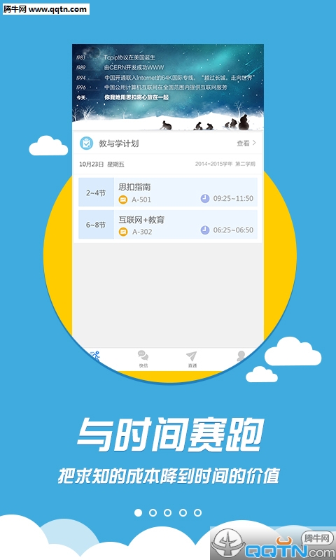 ˼��APP���°�v0.0.9 �ٷ���
