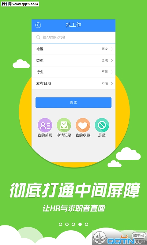 ˼��APP���°�v0.0.9 �ٷ���