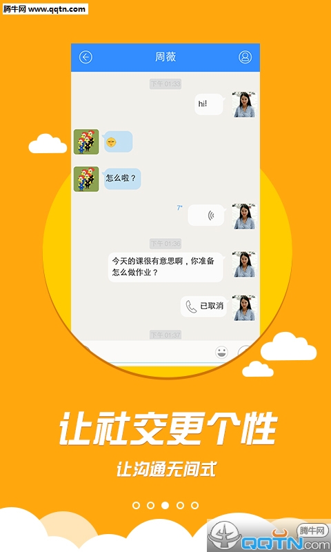 ˼��APP���°�v0.0.9 �ٷ���