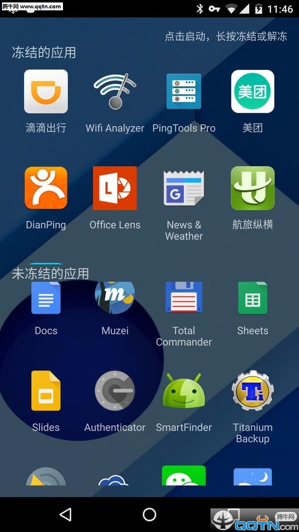 ΢��APP(����Ӧ��)����v1.0 ��׿��