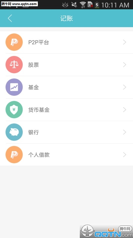 ��׬APP����v2.4.2 ���°�