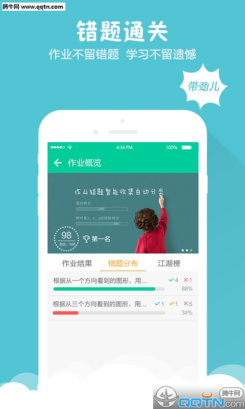 ��ȫ��APP����v2.3.0 ���°�