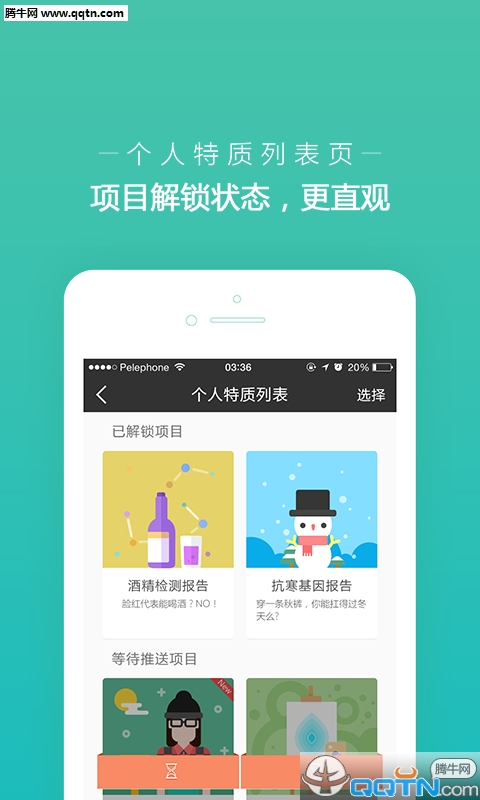 ˮĸ������ٷ�����v1.6.1 ���°�