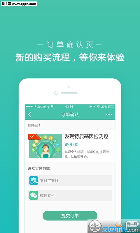 ˮĸ������ٷ�����v1.6.1 ���°�