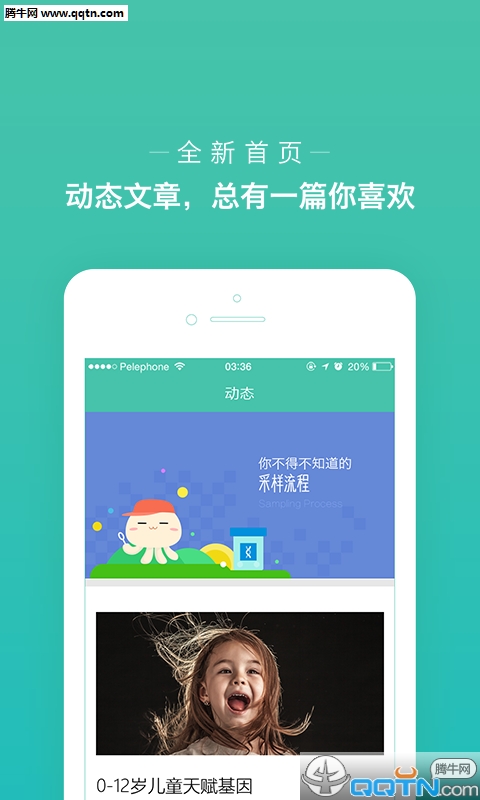 ˮĸ������ٷ�����v1.6.1 ���°�