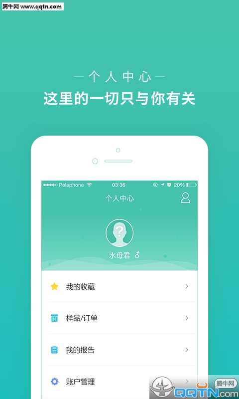 ˮĸ������ٷ�����v1.6.1 ���°�