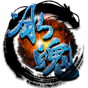 ������Ϸ�ٷ�����0.0.9 �ٷ����°�