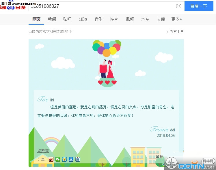 �ٶ������������ɹ�������1.0.1 �ٷ���Ѱ�