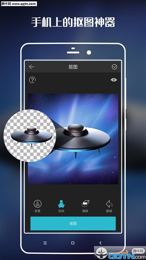 ͼ��Photostars��׿��v1.5.1 ��׿��