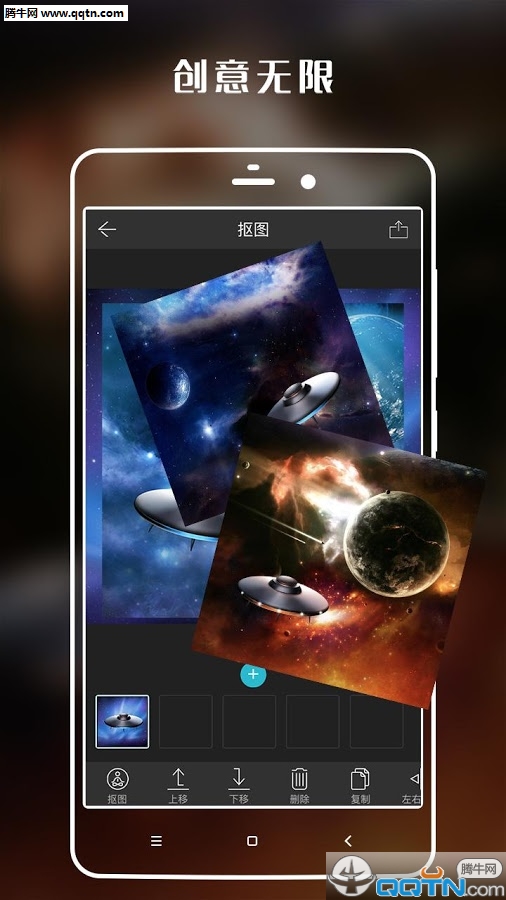 ͼ��Photostars��׿��v1.5.1 ��׿��