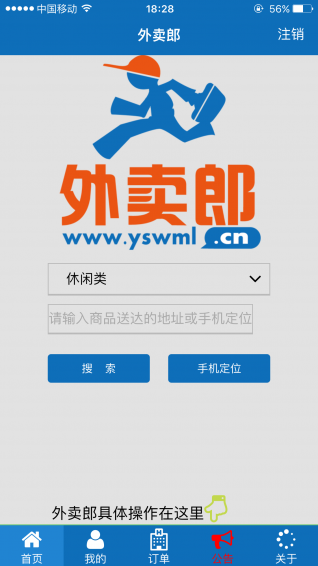 ������app�ٷ�����v0.0.24 ���°�