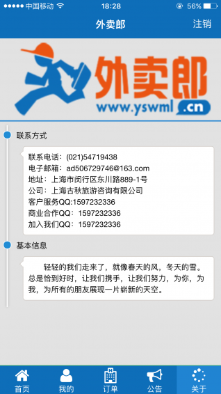 ������app�ٷ�����v0.0.24 ���°�