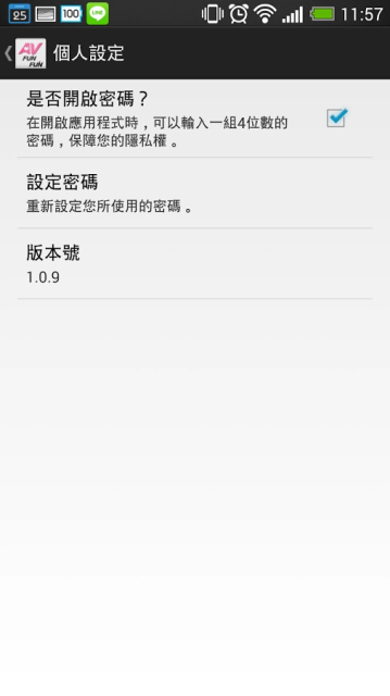 941hd�ٷ�����v1.2.0 ��׿������