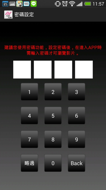 941hd�ٷ�����v1.2.0 ��׿������