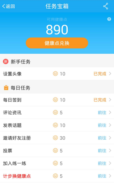 �ͽ���APP����v1.0.13 ���°�