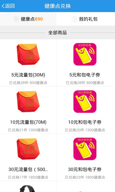 �ͽ���APP����v1.0.13 ���°�