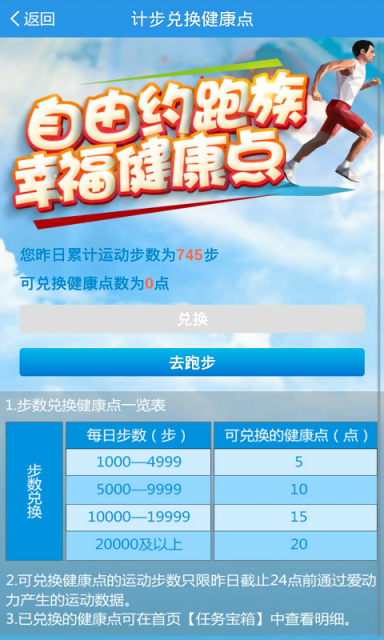 �ͽ���APP����v1.0.13 ���°�
