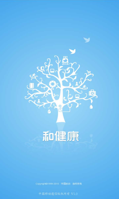 �ͽ���APP����v1.0.13 ���°�