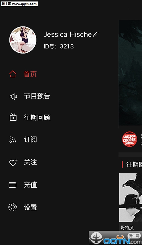 ����TV app����v1.0.0 ��׿��