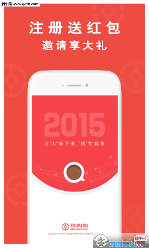 Ǯ�������ƿͻ�������1.1.6