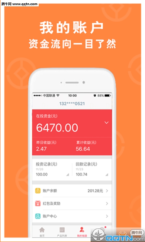 Ǯ�������ƿͻ�������1.1.6