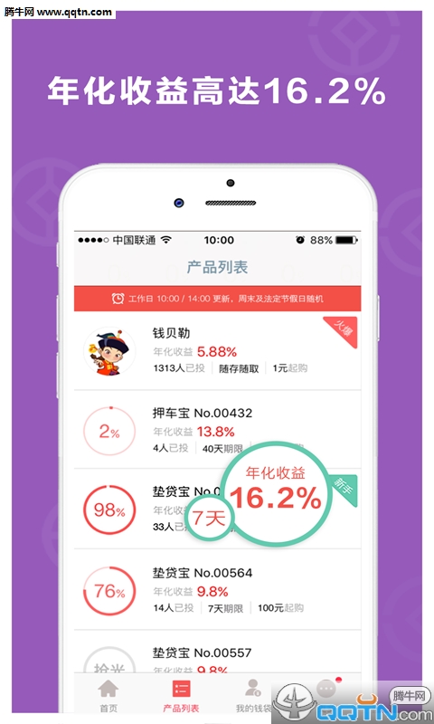 Ǯ�������ƿͻ�������1.1.6