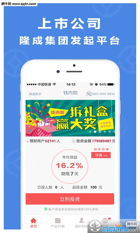 Ǯ�������ƿͻ�������1.1.6