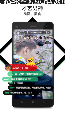ħ��ֱ��app����v1.0 ��׿��