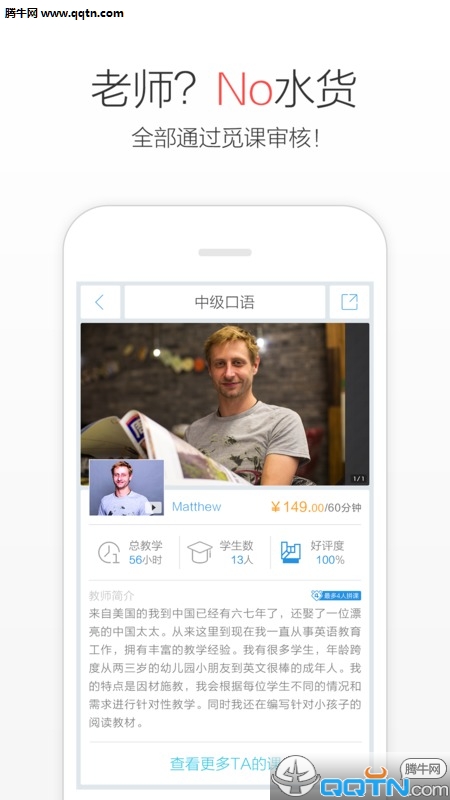 �ٿ�APP��׿�ͻ���v2.4 ���°�