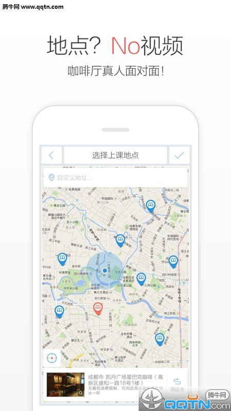 �ٿ�APP��׿�ͻ���v2.4 ���°�