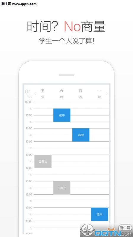 �ٿ�APP��׿�ͻ���v2.4 ���°�