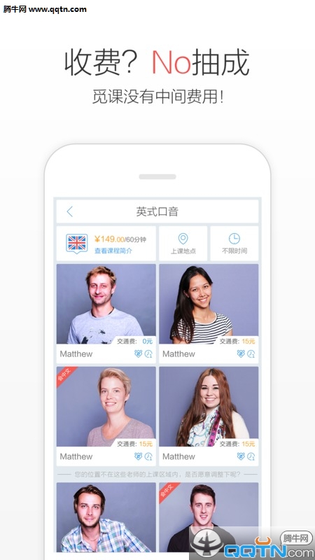 �ٿ�APP��׿�ͻ���v2.4 ���°�