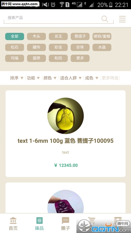 ������APP����v0.0.7 ���°�