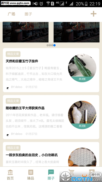 ������APP����v0.0.7 ���°�