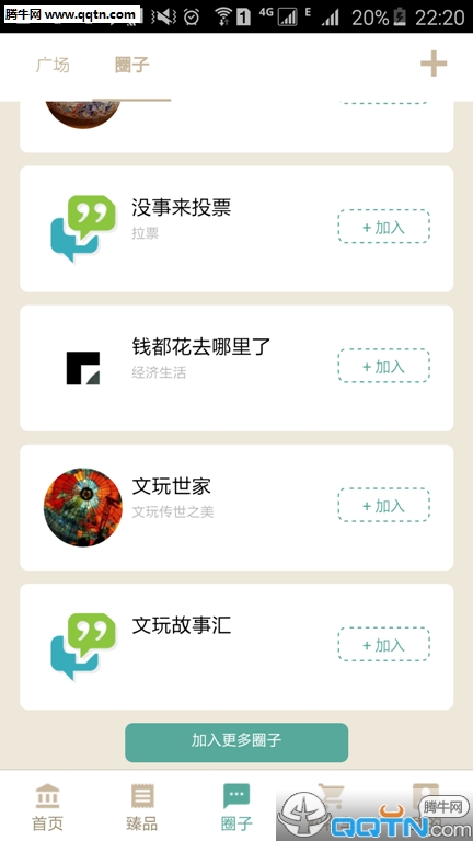 ������APP����v0.0.7 ���°�