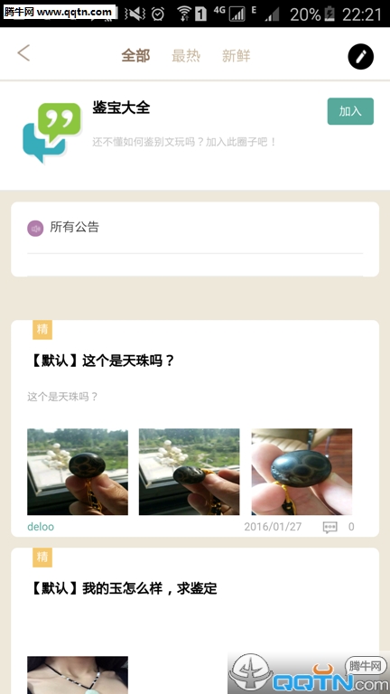 ������APP����v0.0.7 ���°�