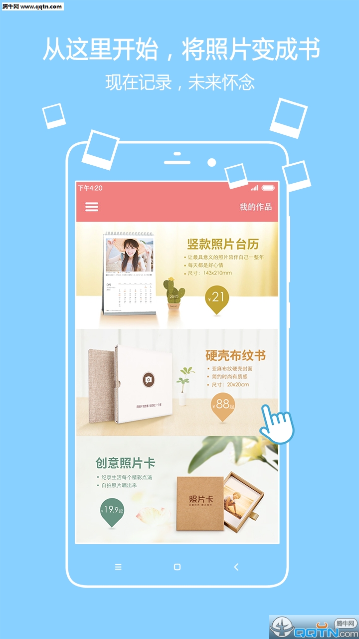 ��ӡAPP�ٷ�����v1.2.6 ��׿��