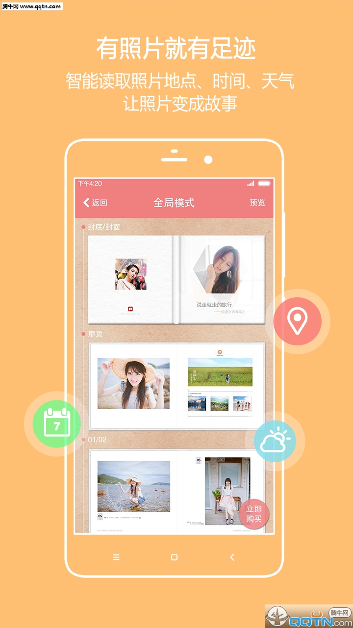 ��ӡAPP�ٷ�����v1.2.6 ��׿��