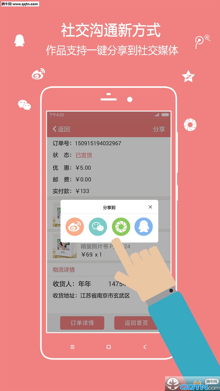 ��ӡAPP�ٷ�����v1.2.6 ��׿��