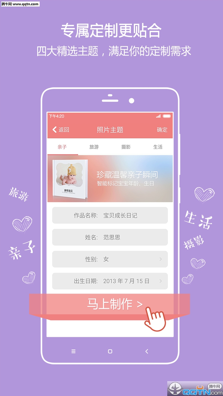 ��ӡAPP�ٷ�����v1.2.6 ��׿��