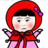 小红帽活着是为了什么表情包下载9枚