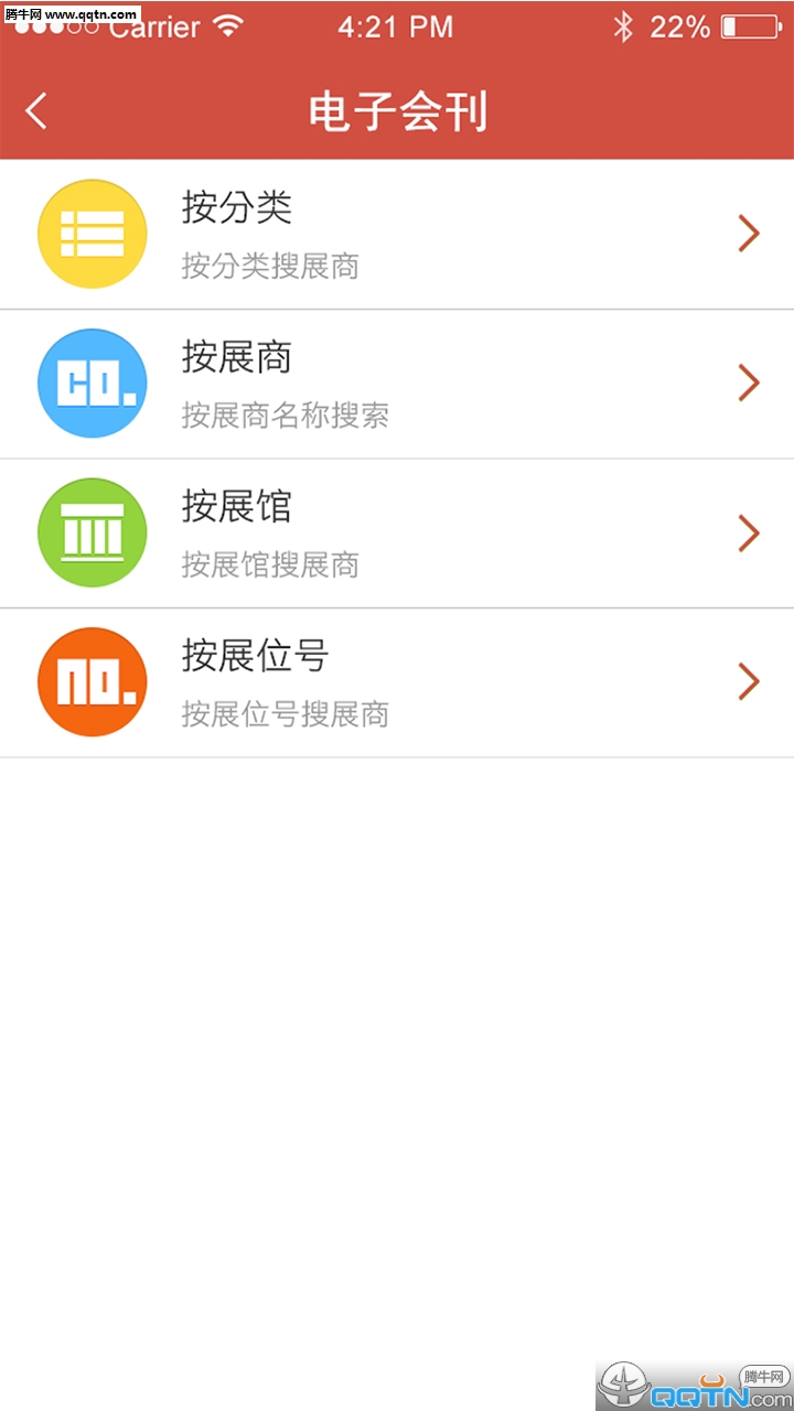 ��ʳչ�ٷ�app����v4.0.3 ���°�
