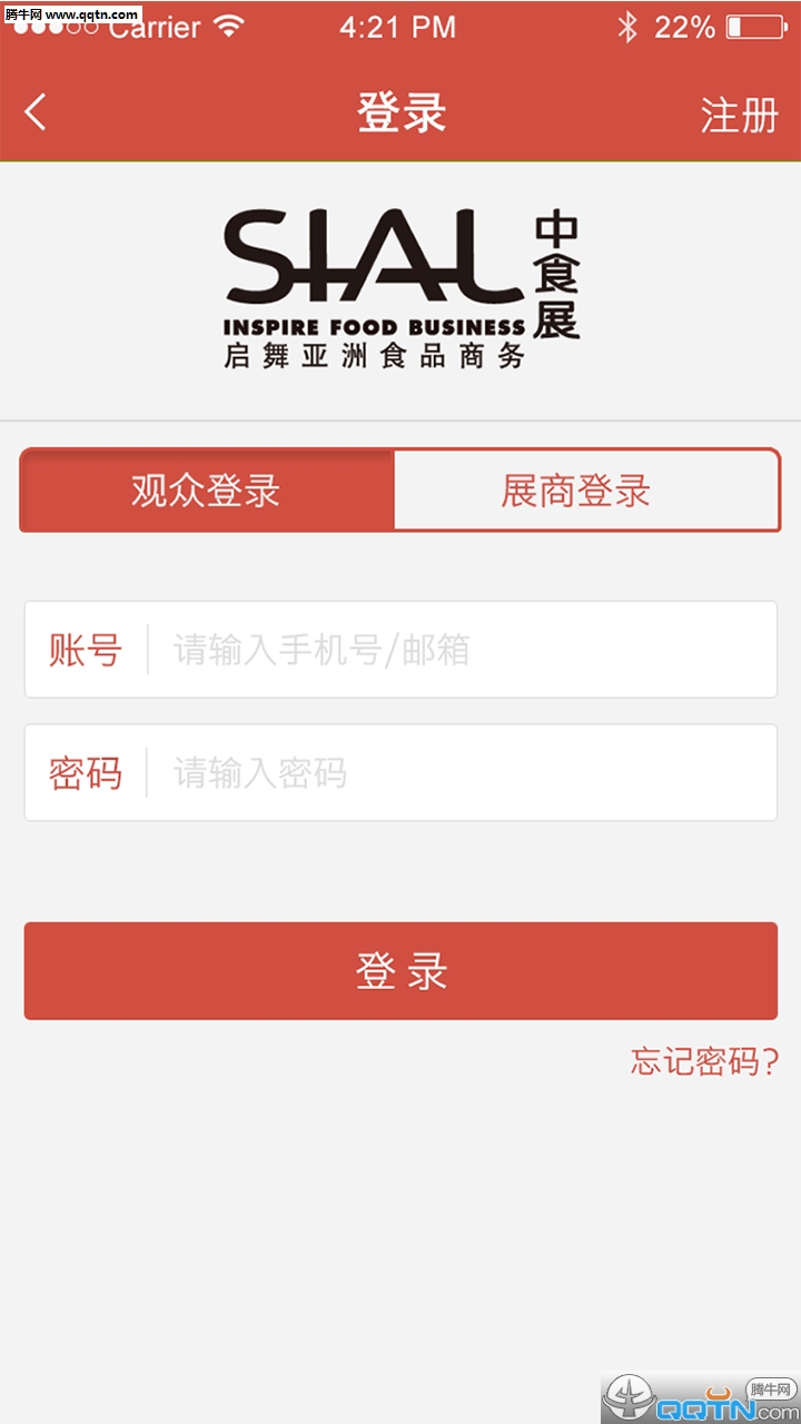 ��ʳչ�ٷ�app����v4.0.3 ���°�