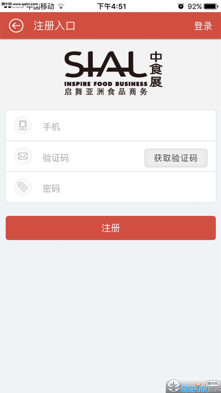 ��ʳչ�ٷ�app����v4.0.3 ���°�