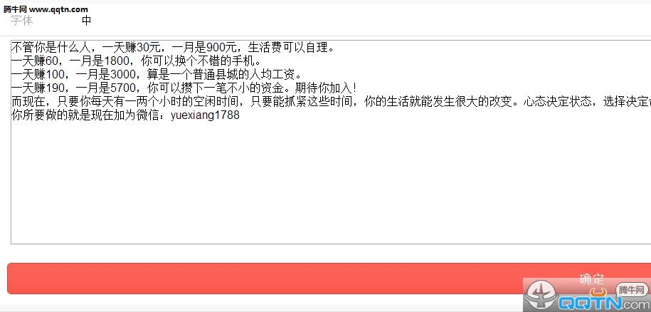 �鱾��������������v1.0 �ֻ���