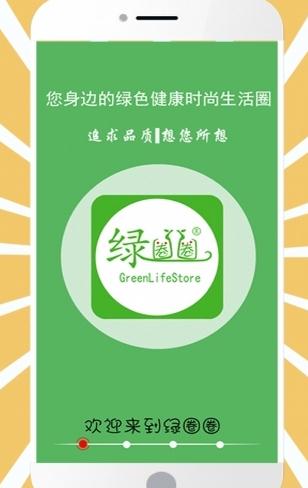 ��ȦȦ���ʹٷ�����v1.1.0 �ֻ���